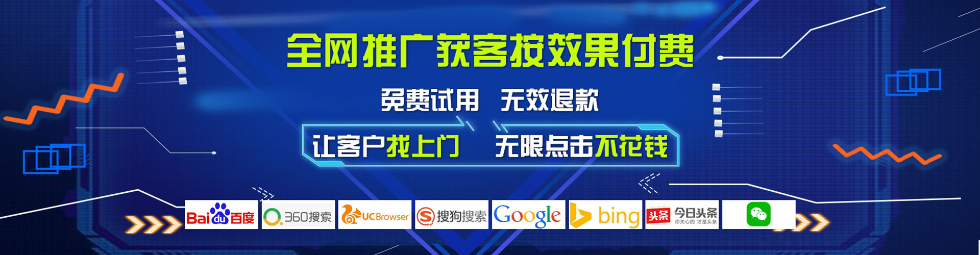 龙岩快手信息流